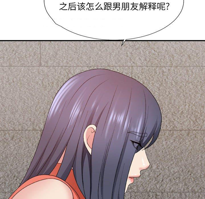 [韩国漫画] 主播小姐 剧情,巨乳大奶,OL#[145P]-136