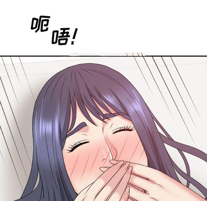 [韩国漫画] 主播小姐 剧情,巨乳大奶,OL#[145P]-32