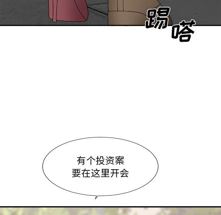 [韩国漫画] 主播小姐 剧情,巨乳大奶,OL#[145P]-61