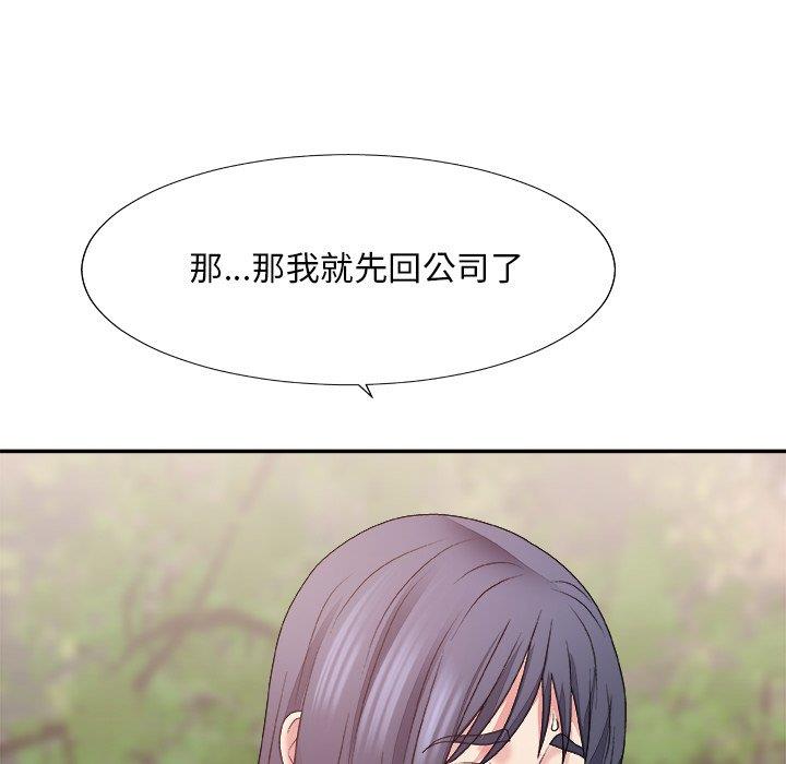 [韩国漫画] 主播小姐 剧情,巨乳大奶,OL#[145P]-65