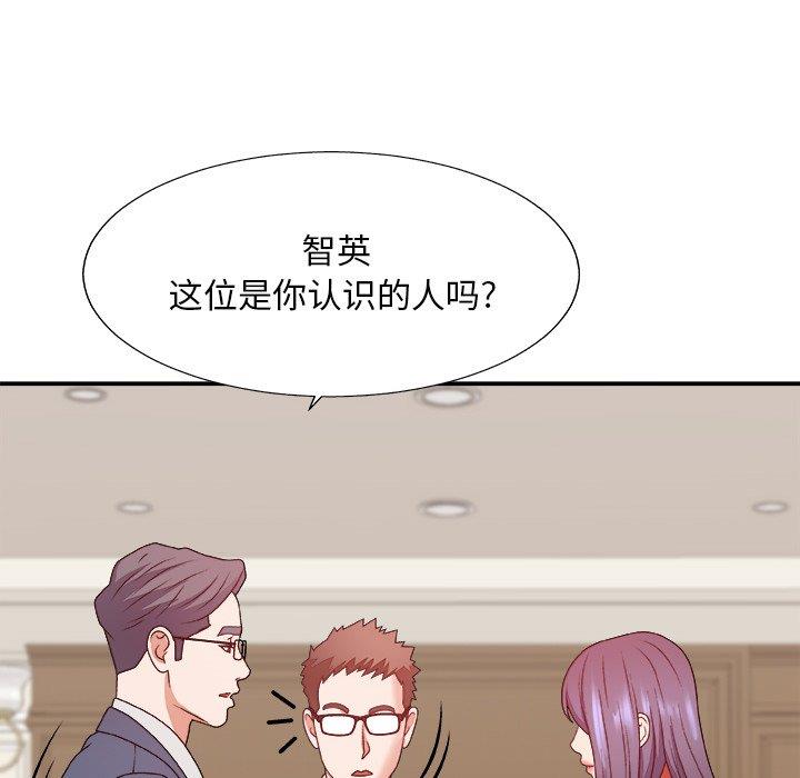 [韩国漫画] 主播小姐 剧情,巨乳大奶,OL#[145P]-89