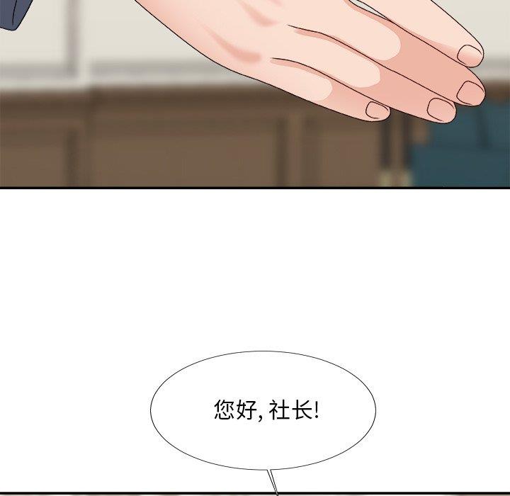 [韩国漫画] 主播小姐 剧情,巨乳大奶,OL#[145P]-98