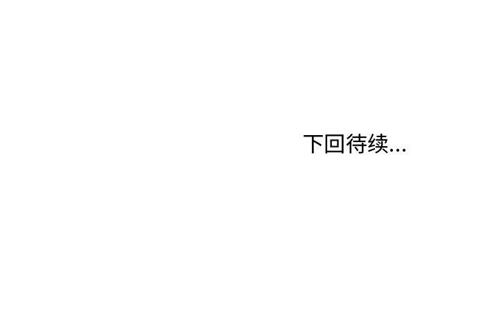 [韩国漫画] 主播小姐 剧情,巨乳大奶,OL#[158P]-158