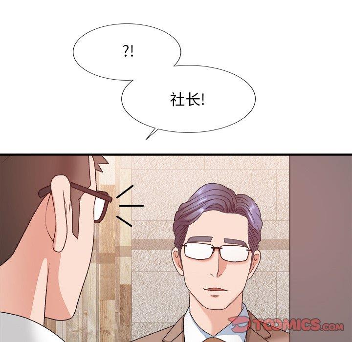 [韩国漫画] 主播小姐 剧情,巨乳大奶,OL#[158P]-75
