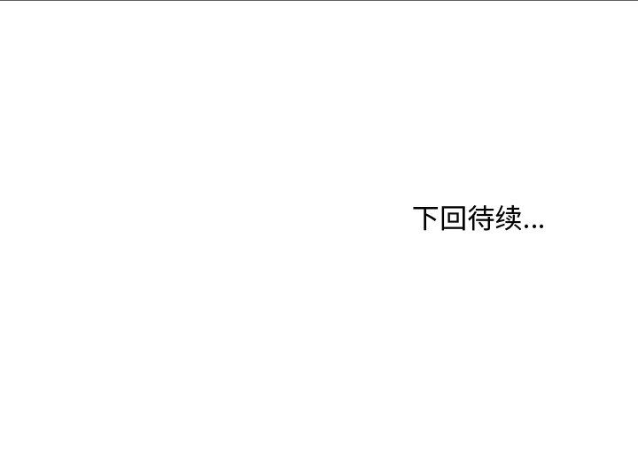 [韩国漫画] 主播小姐 剧情,巨乳大奶,OL#[163P]-163