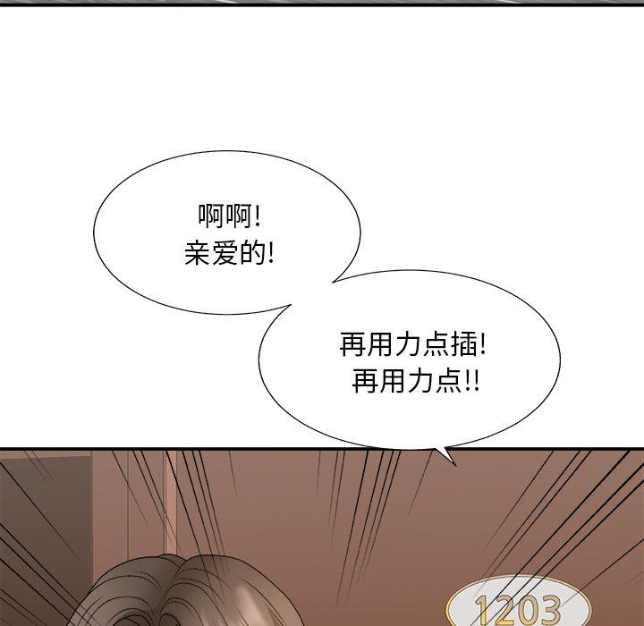 [韩国漫画] 主播小姐 剧情,巨乳大奶,OL#[163P]-86