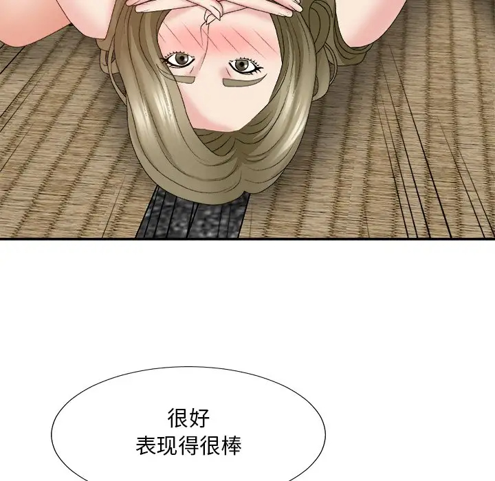 [韩国漫画] 主播小姐 剧情,巨乳大奶,OL#[148P]-118