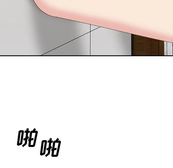 [韩国漫画] 主播小姐 剧情,巨乳大奶,OL#[148P]-122