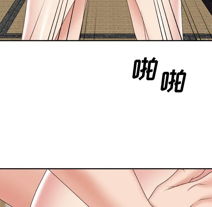 [韩国漫画] 主播小姐 剧情,巨乳大奶,OL#[148P]-125