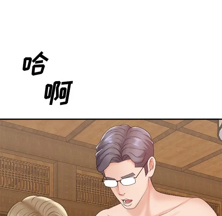 [韩国漫画] 主播小姐 剧情,巨乳大奶,OL#[148P]-127