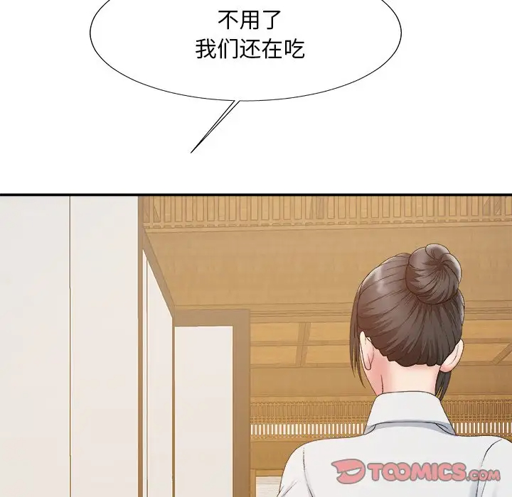 [韩国漫画] 主播小姐 剧情,巨乳大奶,OL#[148P]-135
