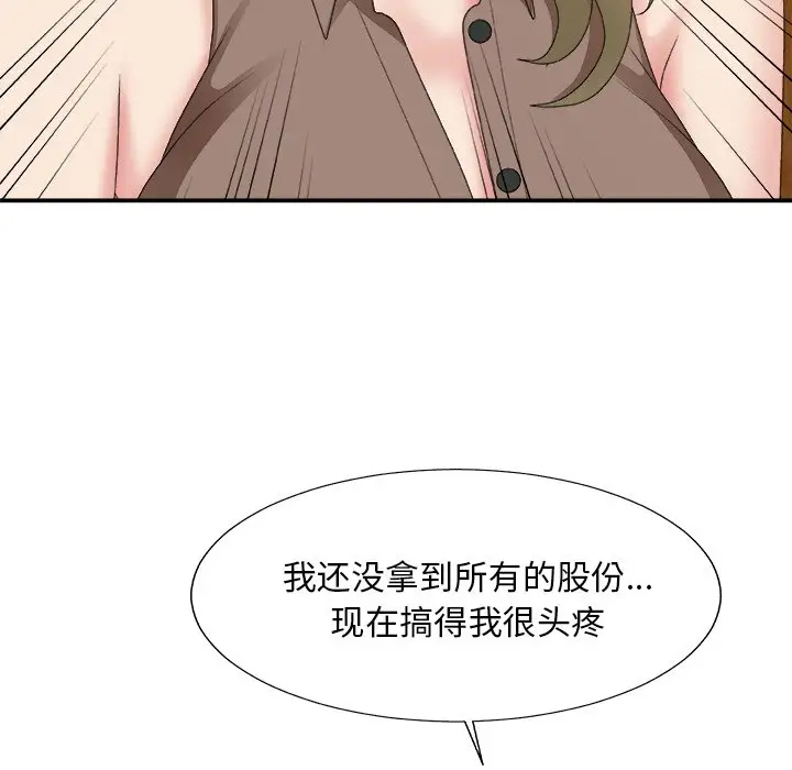 [韩国漫画] 主播小姐 剧情,巨乳大奶,OL#[148P]-72
