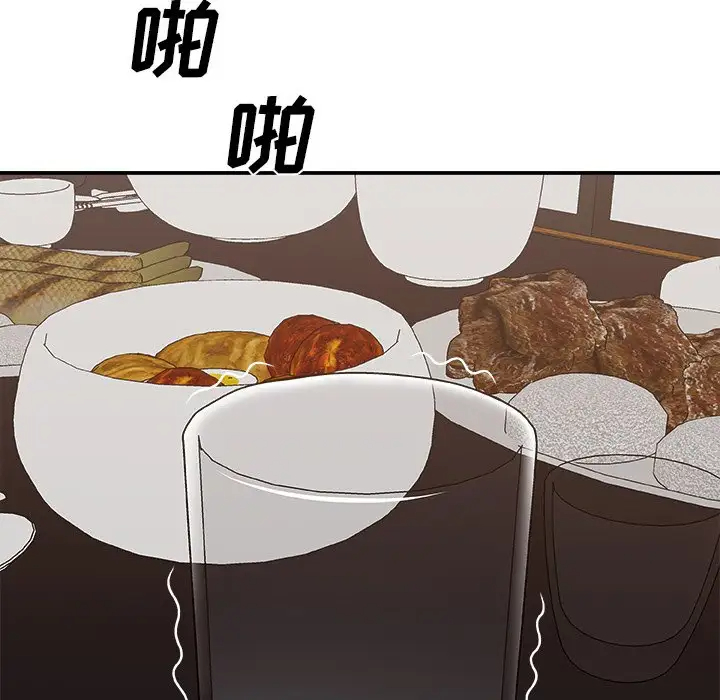 [韩国漫画] 主播小姐 剧情,巨乳大奶,OL#[148P]-90