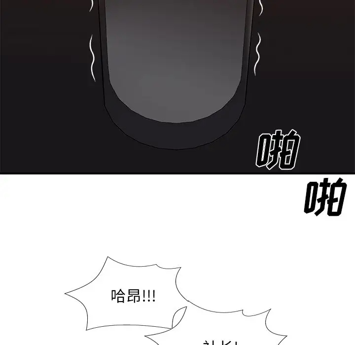 [韩国漫画] 主播小姐 剧情,巨乳大奶,OL#[148P]-91