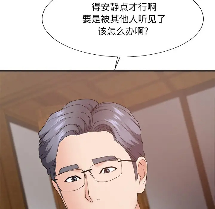 [韩国漫画] 主播小姐 剧情,巨乳大奶,OL#[148P]-97