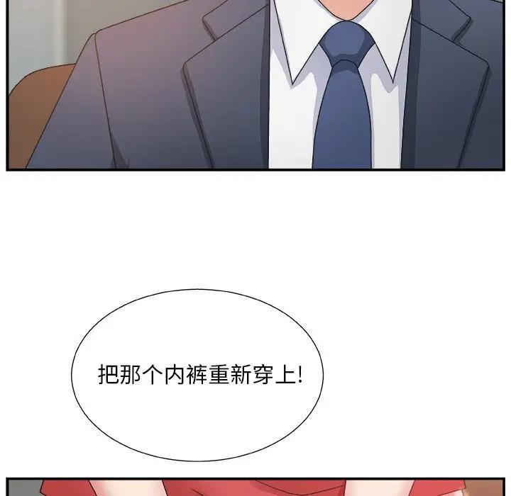 [韩国漫画] 主播小姐 剧情,巨乳大奶,OL#[137P]-21