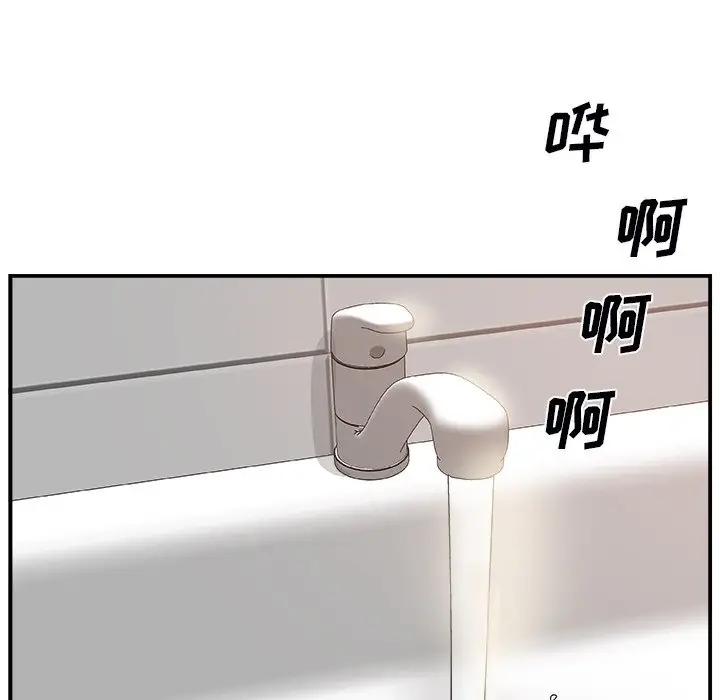 [韩国漫画] 主播小姐 剧情,巨乳大奶,OL#[137P]-37