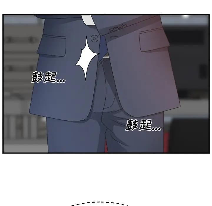 [韩国漫画] 主播小姐 剧情,巨乳大奶,OL#[137P]-58