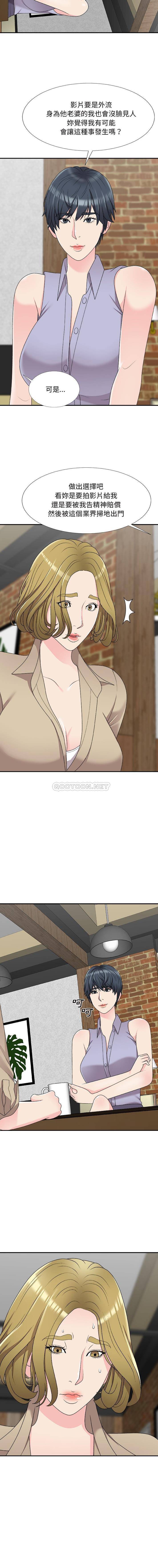 [韩国漫画] 主播小姐 剧情,巨乳大奶,OL#[16P]-6