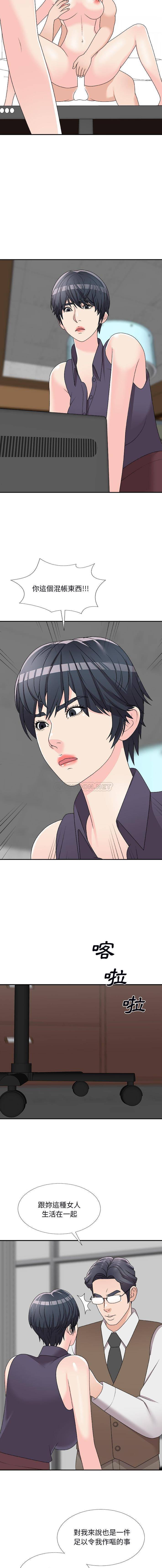 [韩国漫画] 主播小姐 剧情,巨乳大奶,OL#[16P]-8