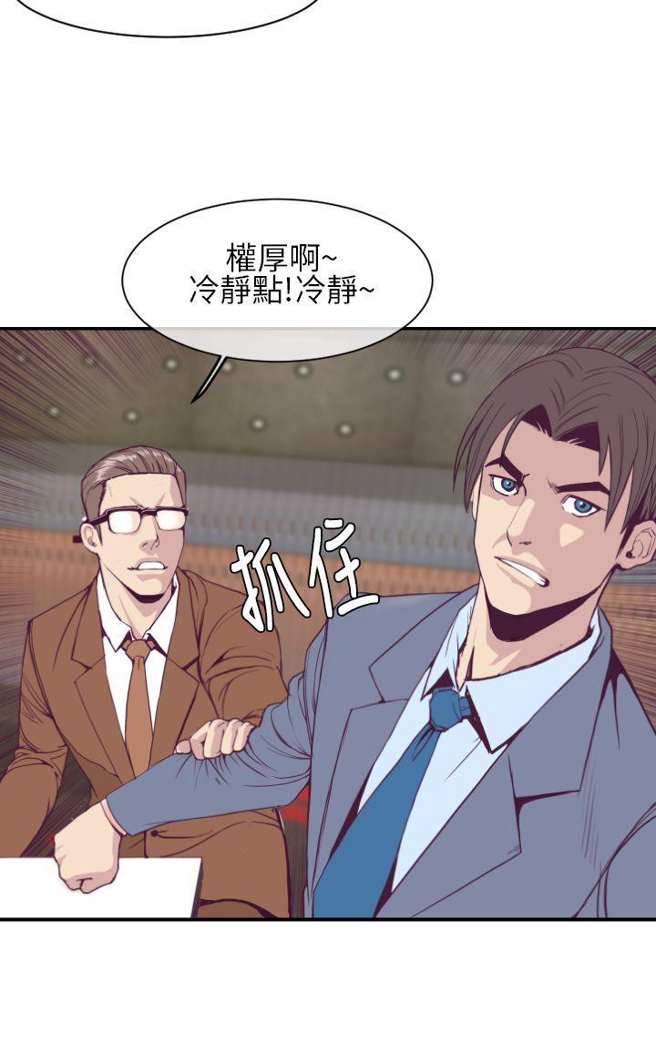 [韩国漫画] 千里寻爱 爱情,巨乳大奶#[36P]-28