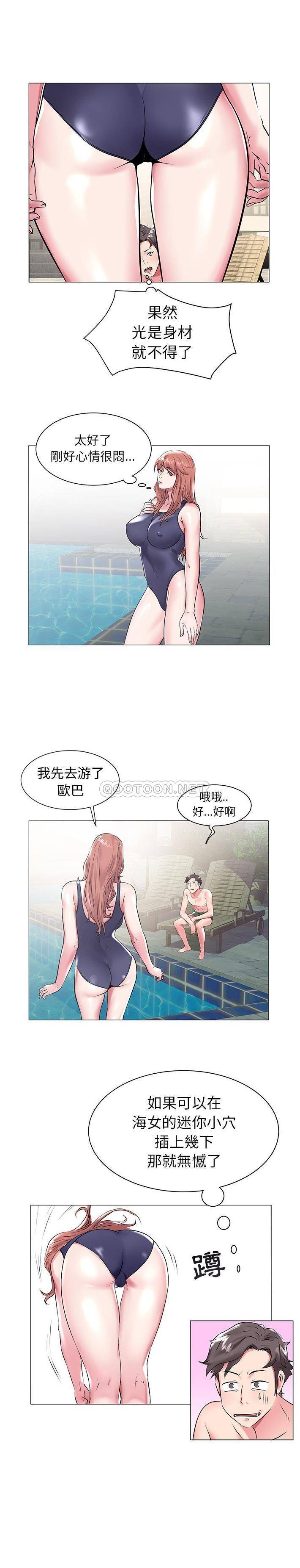 [韩国漫画] 海女 剧情,巨乳大奶#[21P]-12