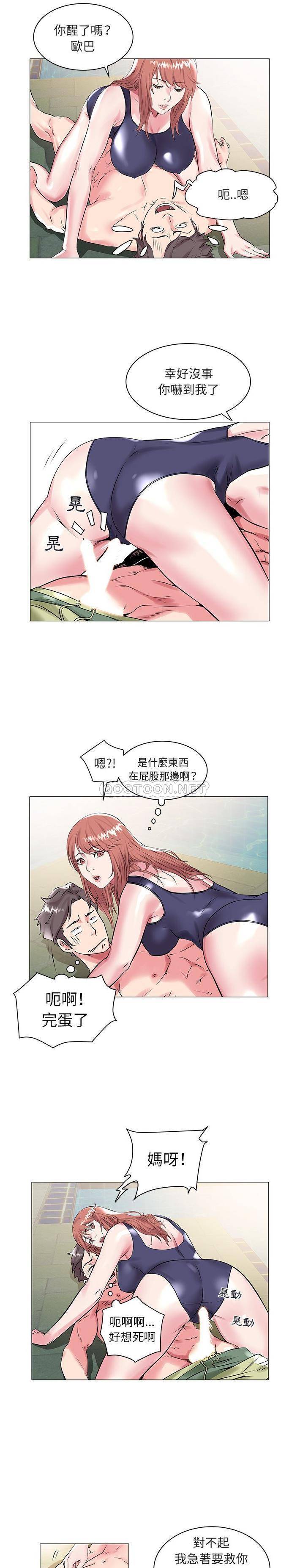 [韩国漫画] 海女 剧情,巨乳大奶#[21P]-18