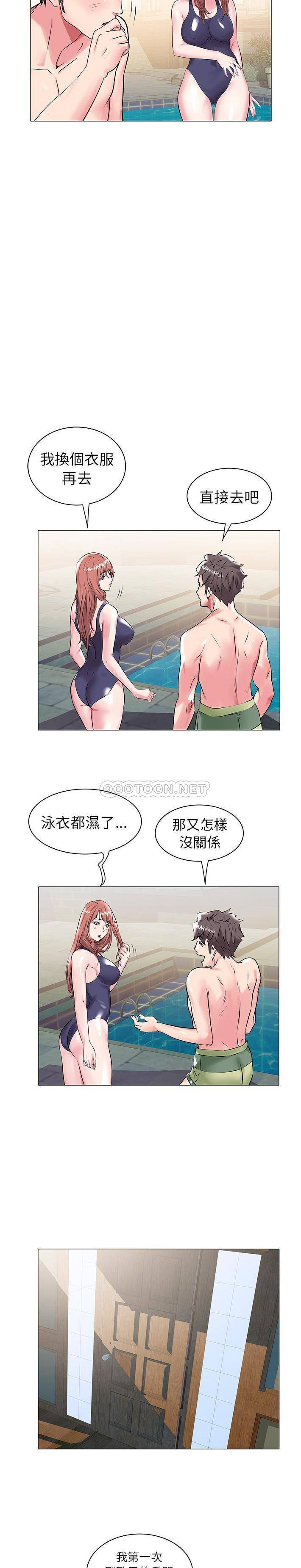 [韩国漫画] 海女 剧情,巨乳大奶#[21P]-20