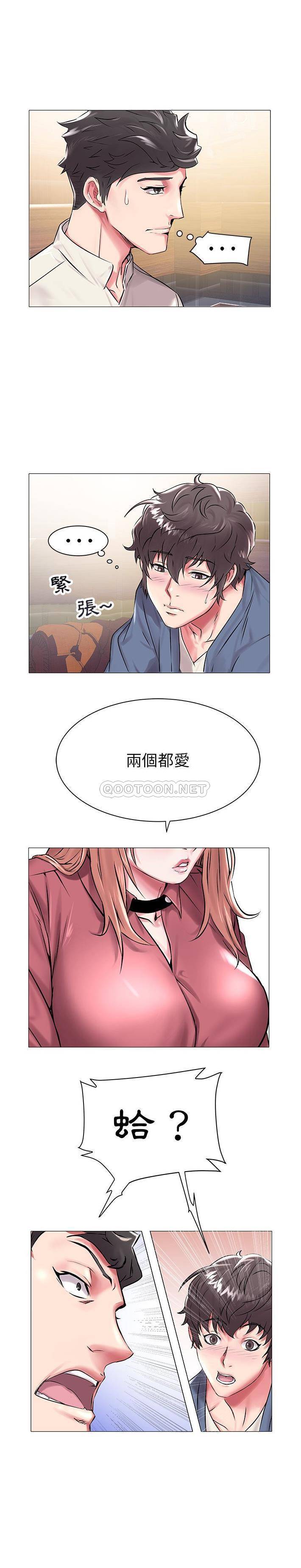 [韩国漫画] 海女 剧情,巨乳大奶#[21P]-6