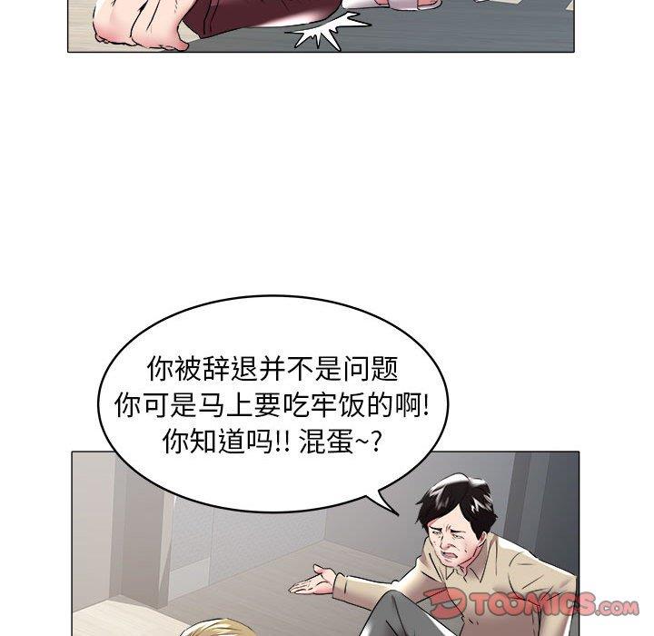 [韩国漫画] 海女 剧情,巨乳大奶#[93P]-70