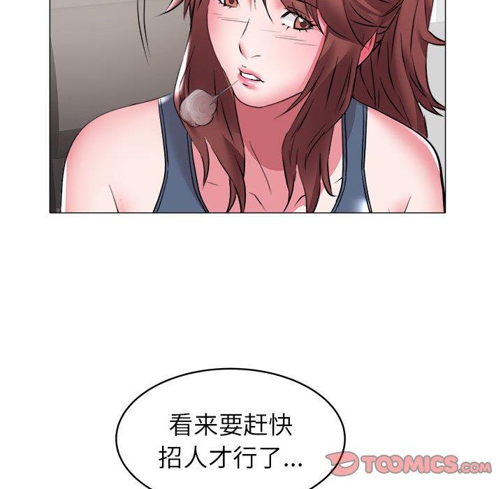 [韩国漫画] 海女 剧情,巨乳大奶#[100P]-38