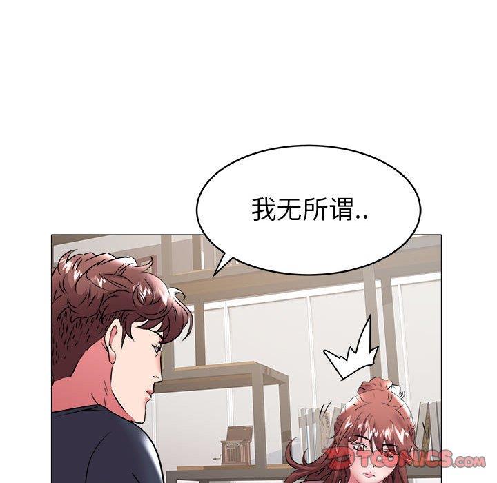 [韩国漫画] 海女 剧情,巨乳大奶#[100P]-94