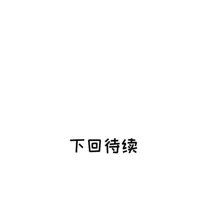 [韩国漫画] 海女 剧情,巨乳大奶#[90P]-90