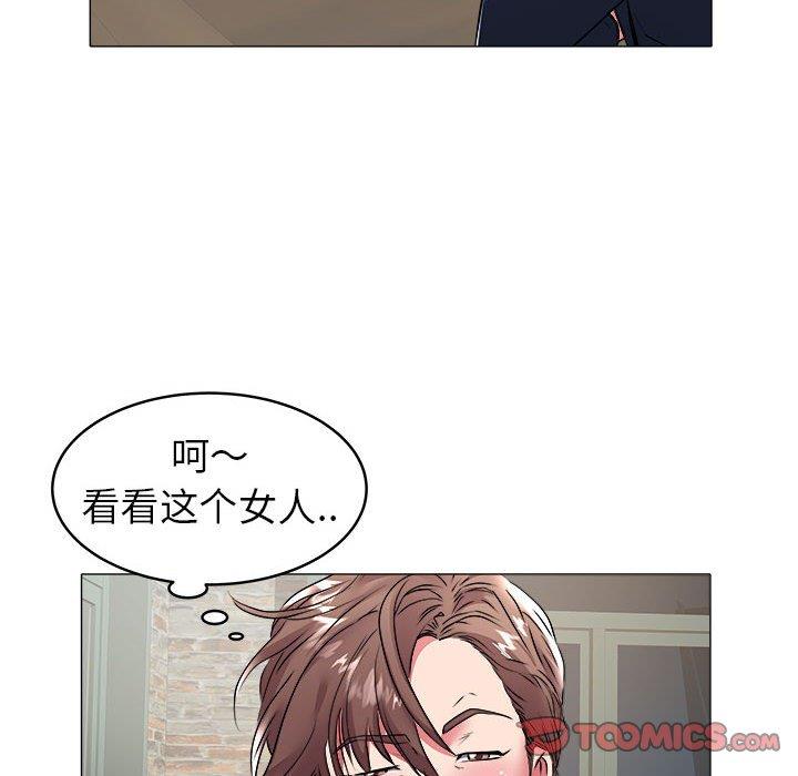 [韩国漫画] 海女 剧情,巨乳大奶#[93P]-46