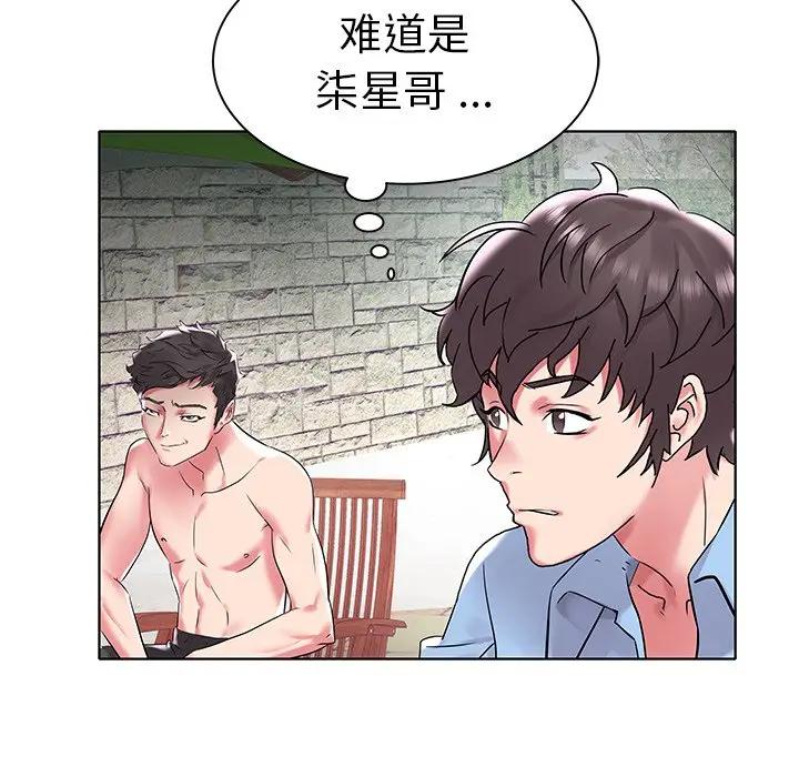 [韩国漫画] 海女 剧情,巨乳大奶#[99P]-11