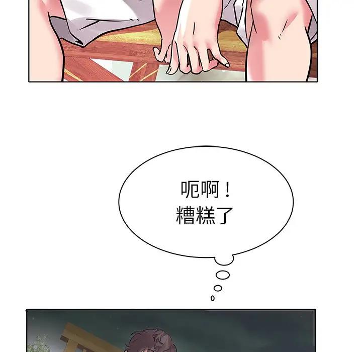 [韩国漫画] 海女 剧情,巨乳大奶#[99P]-15