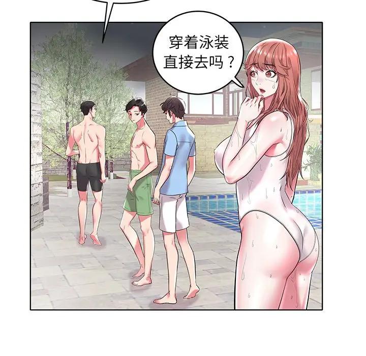 [韩国漫画] 海女 剧情,巨乳大奶#[99P]-25