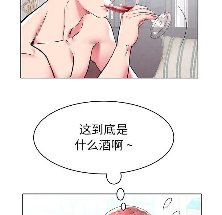 [韩国漫画] 海女 剧情,巨乳大奶#[99P]-31