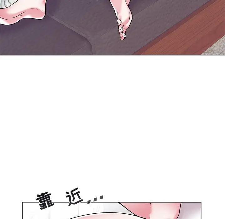 [韩国漫画] 海女 剧情,巨乳大奶#[99P]-42