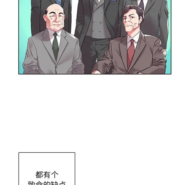 [韩国漫画] 海女 剧情,巨乳大奶#[99P]-51