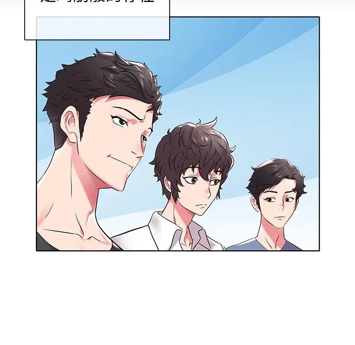 [韩国漫画] 海女 剧情,巨乳大奶#[99P]-57