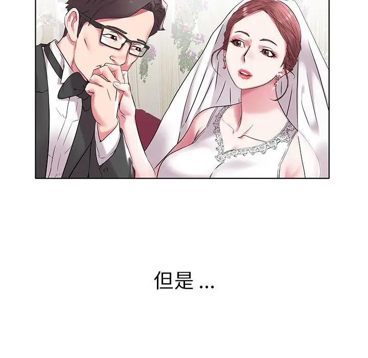 [韩国漫画] 海女 剧情,巨乳大奶#[99P]-61