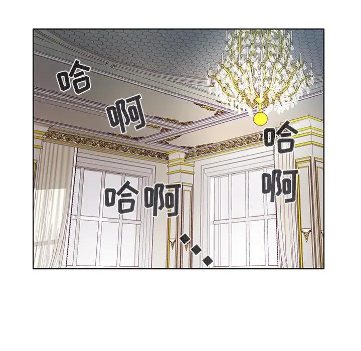 [韩国漫画] 海女 剧情,巨乳大奶#[99P]-62