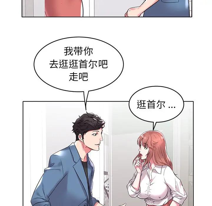 [韩国漫画] 海女 剧情,巨乳大奶#[99P]-78