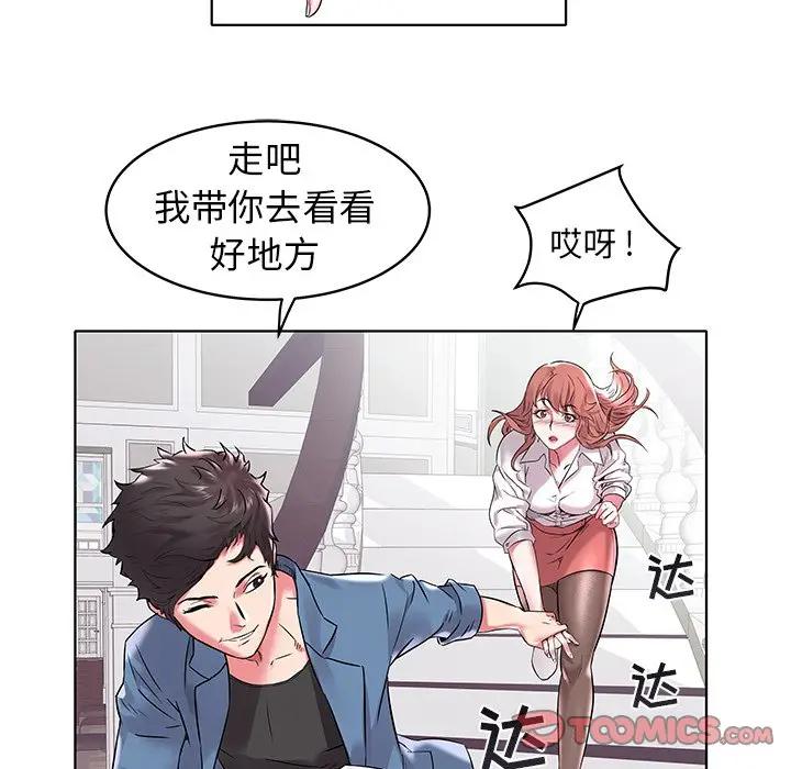 [韩国漫画] 海女 剧情,巨乳大奶#[99P]-81