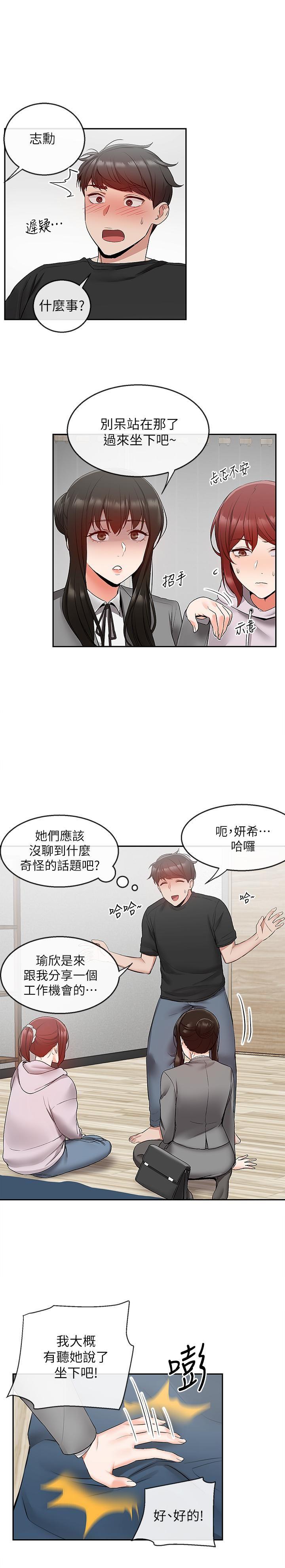[韩国漫画] 深夜噪音 剧情,熟女人妻,巨乳大奶#[25P]-1