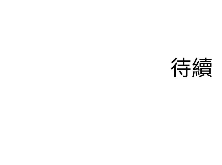 [韩国漫画] 深夜噪音 剧情,熟女人妻,巨乳大奶#[41P]-41