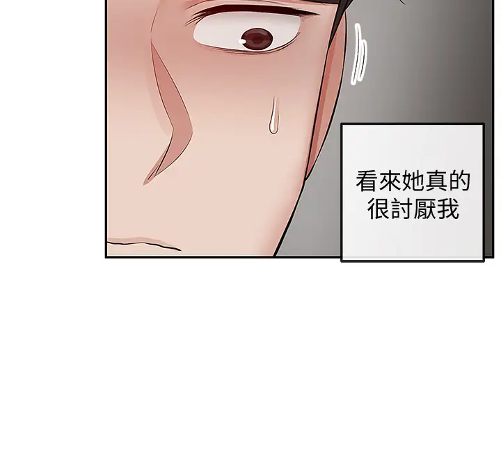 [韩国漫画] 深夜噪音 剧情,熟女人妻,巨乳大奶#[44P]-21