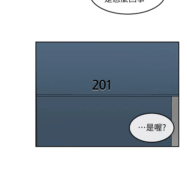 [韩国漫画] 深夜噪音 剧情,熟女人妻,巨乳大奶#[44P]-27