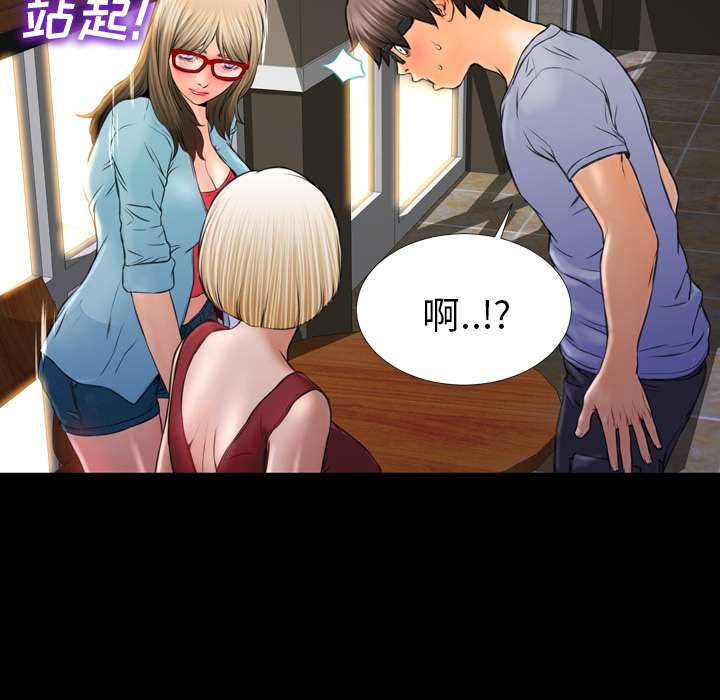 [韩国漫画] S商店的她 调教,熟女人妻,巨乳大奶#[141P]-75